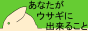 �����b�ɂȂ��Ă�T�C�g�ł�